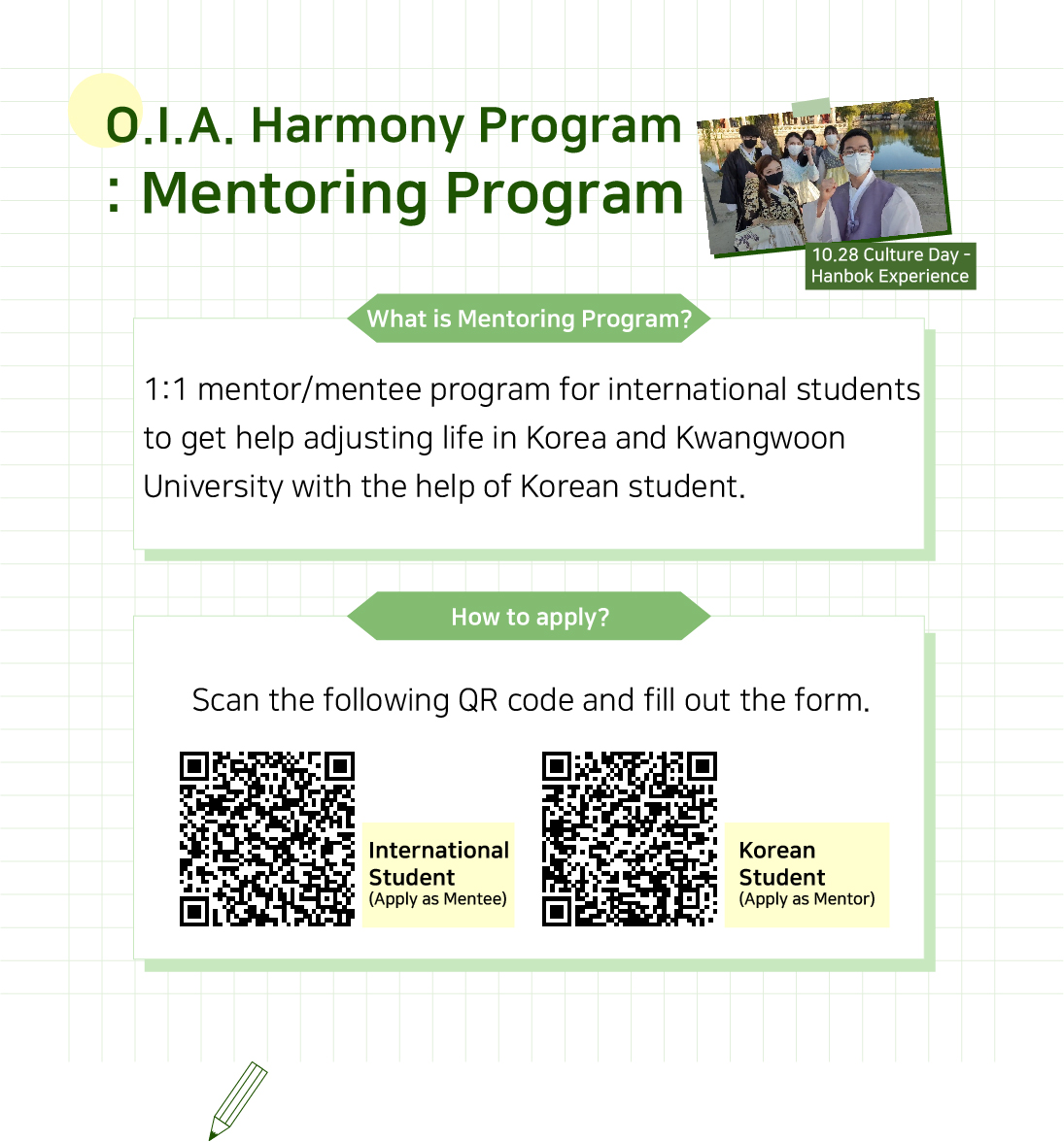 mentoring program