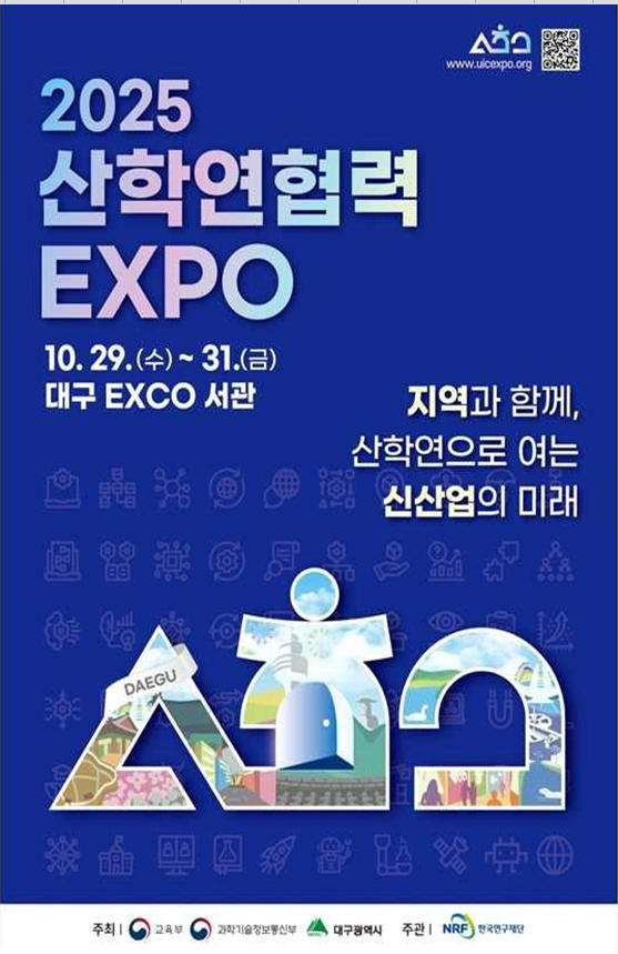 유학생 대상 기업 안내 및 홍보,취업상당 등 행사
문의  042-869-6270
