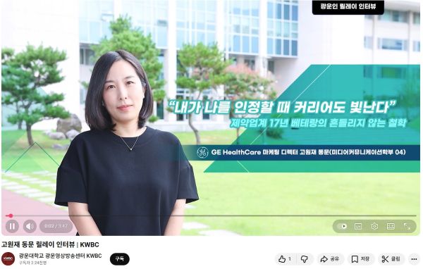 유튜브 이미지 지정