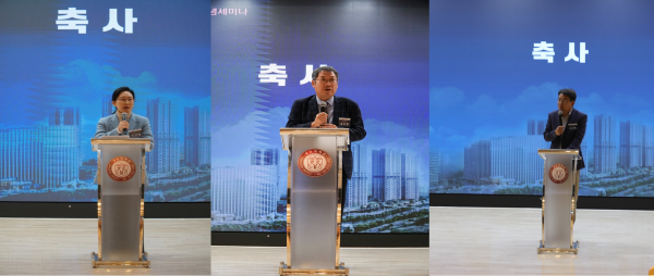 광운대 도시계획부동산학과 창립 20주년 기념세미나