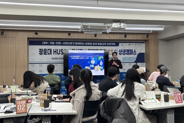 국제통상학부 정재휘 교수 강연