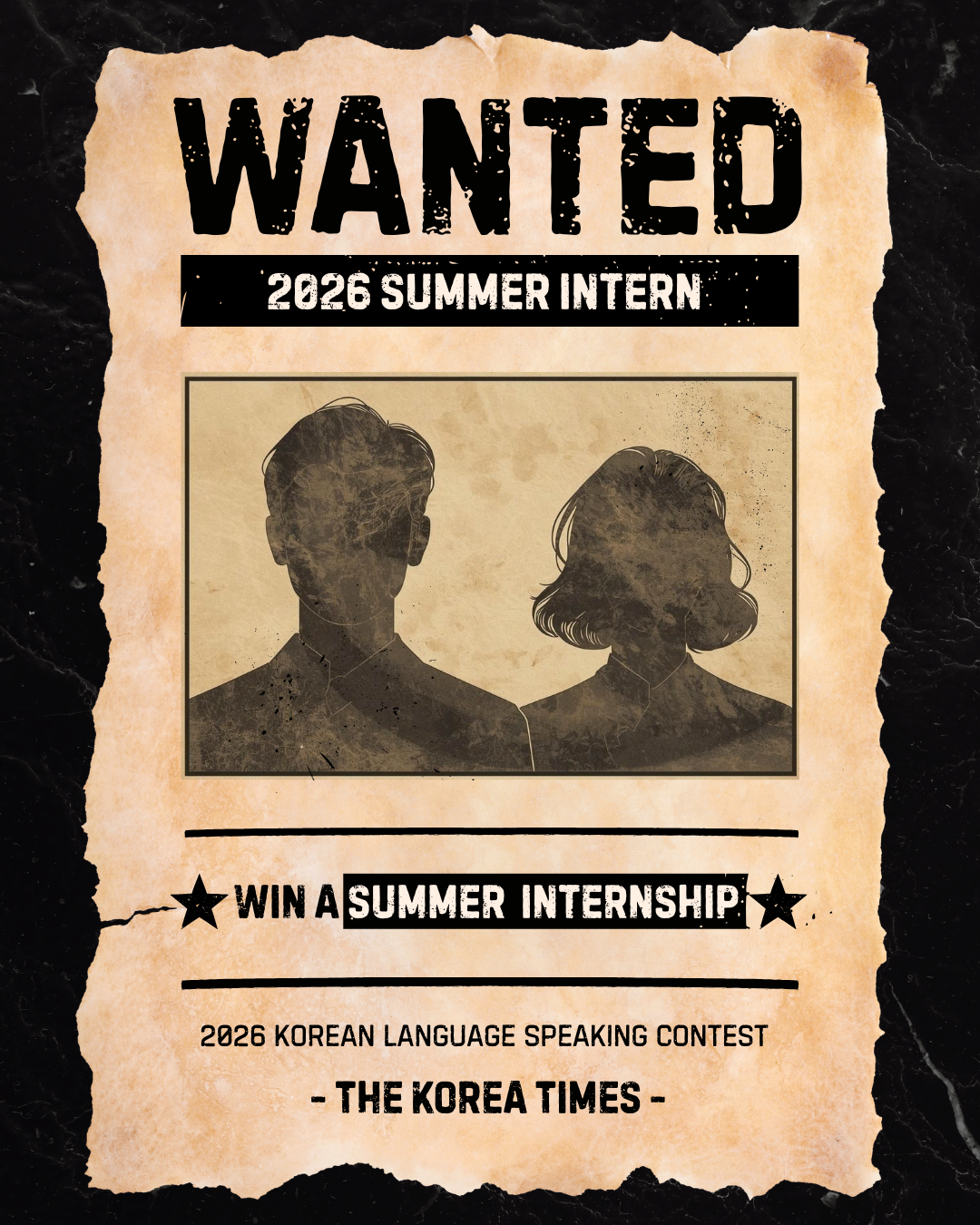 외국인 학생 말하기 대회 안내문 