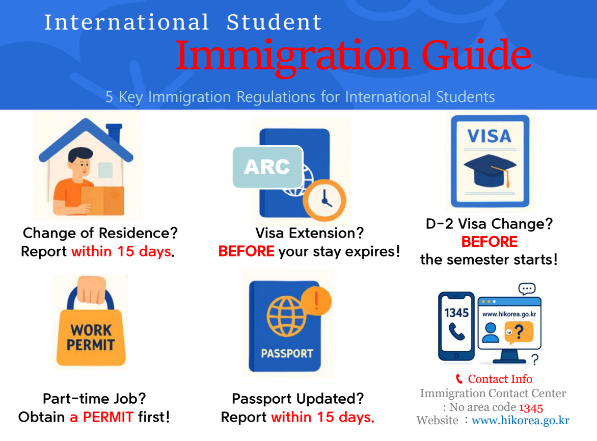외국인 유학생이 꼭 알아야 할 주요위반 출입국관리법 5가지