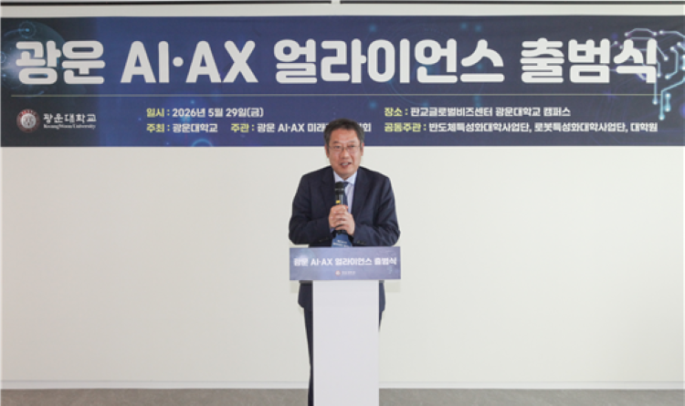 윤도영 총장의 환영사

