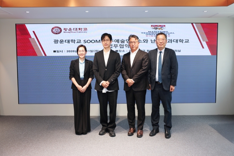 (좌측부터) 조선영 광운학원 이사장, 유준상 SOOM 우주예술연구소 소장, 조남준 난양공과대학교 교수, 윤도영 광운대 총장

