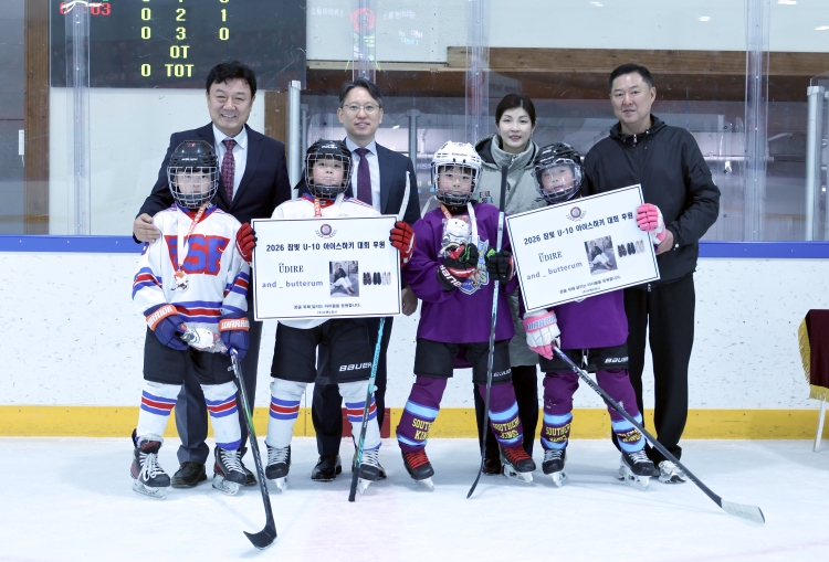 2026 참빛 U-10 아이스하키대회 우승팀 대구스카이이글스와 블랙엔젤스 경기 MVP

