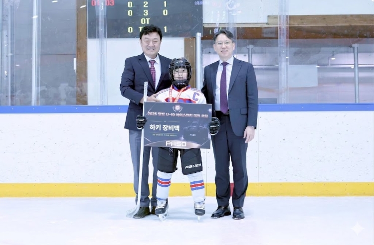 (가운데) 2026 참빛 U-10 아이스하키대회 최우수선수로 선정된 대구스카이이글스 강건 선수

