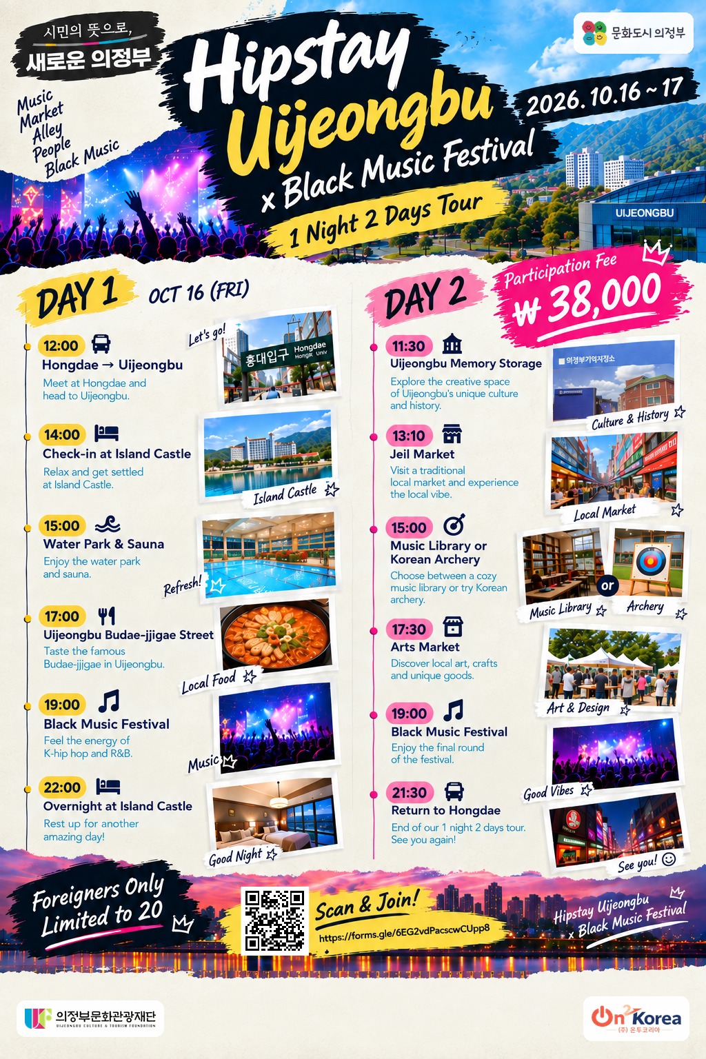 
행사명: Hipstay Uijeongbu x Black Music Festival 1Night 2Days Tour

일시: 2026. 10. 16(금) ~ 10. 17(토) [1박 2일]

출발/해산: 홍대입구 4번 출구역 12:00 출발