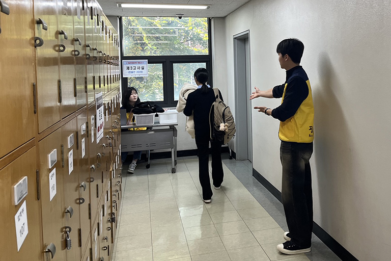 신입학 입학전형 안내요원