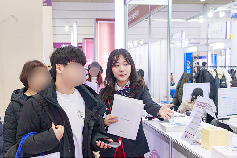 코엑스 입시 박람회(수시/정시)